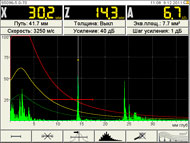 Дефектоскоп А1212 MASTER